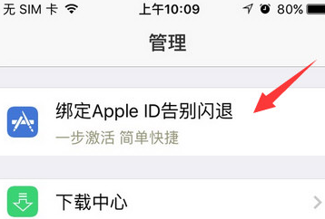苹果不能下载软件是什么原因造成的,苹果不能下载软件是什么原因造成的怎么办
