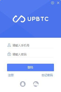 加密货币交易软件,加密货币交易软件下载