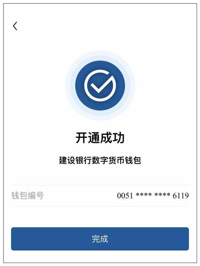 TP钱包最新版本介绍的简单介绍