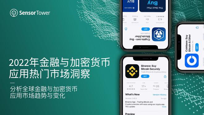 crypto交易平台,crypto交易所下载
