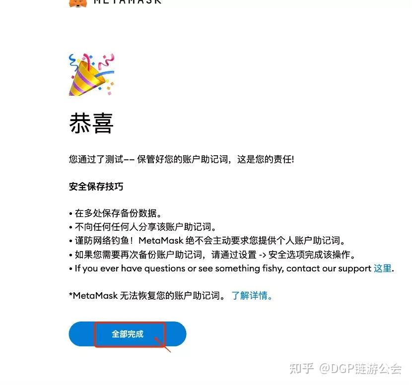 小狐狸钱包如何退出账号登陆,小狐狸钱包如何退出账号登陆不了