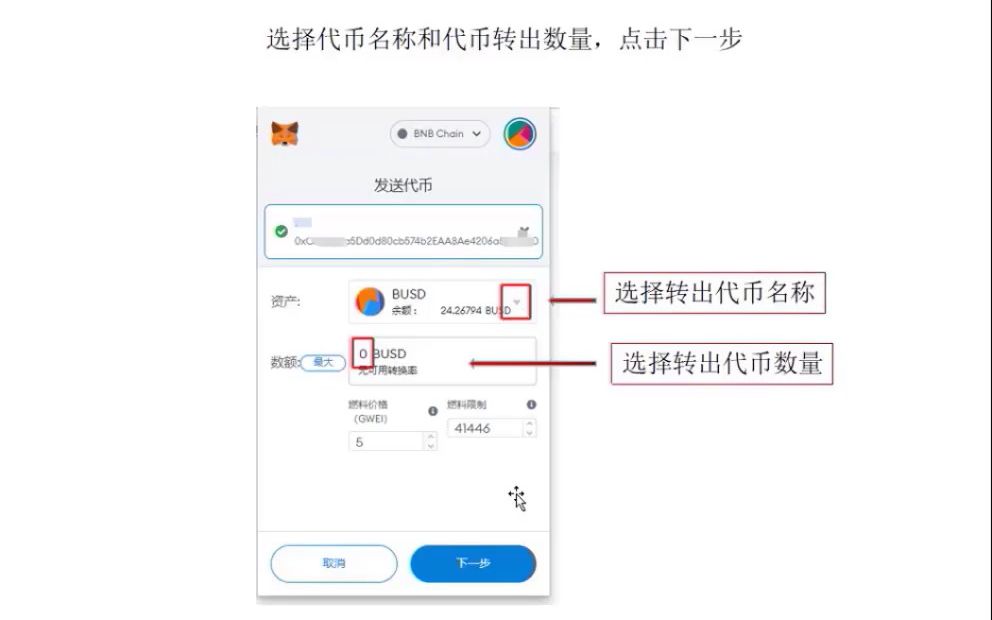 小狐狸钱包如何退出账号登陆,小狐狸钱包如何退出账号登陆不了
