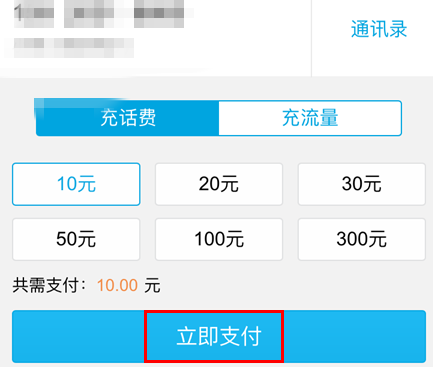 tp钱包怎么充矿工费,tp钱包矿工费哪里充值