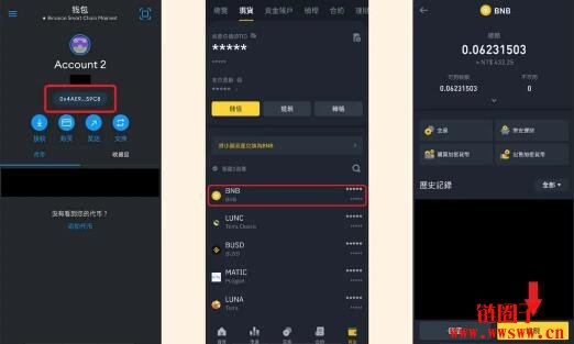 小狐狸钱包设置bnb网络,小狐狸钱包手机版切换bsc链