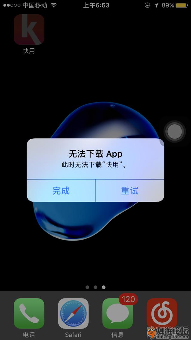 苹果不可以下载,苹果不可以下载抖音吗