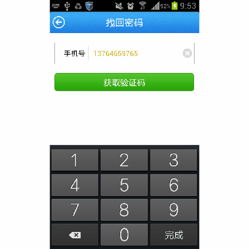 接收短信验证码的软件,+86虚拟号码短信接收平台