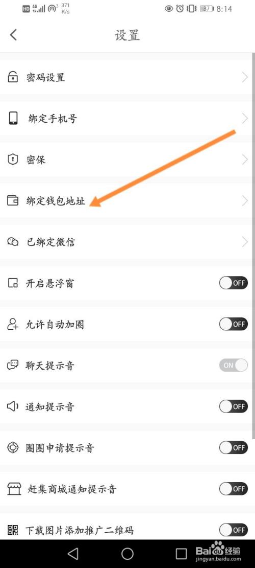 纸飞机软件怎么进不去,纸飞机软件为什么在中国连不上网