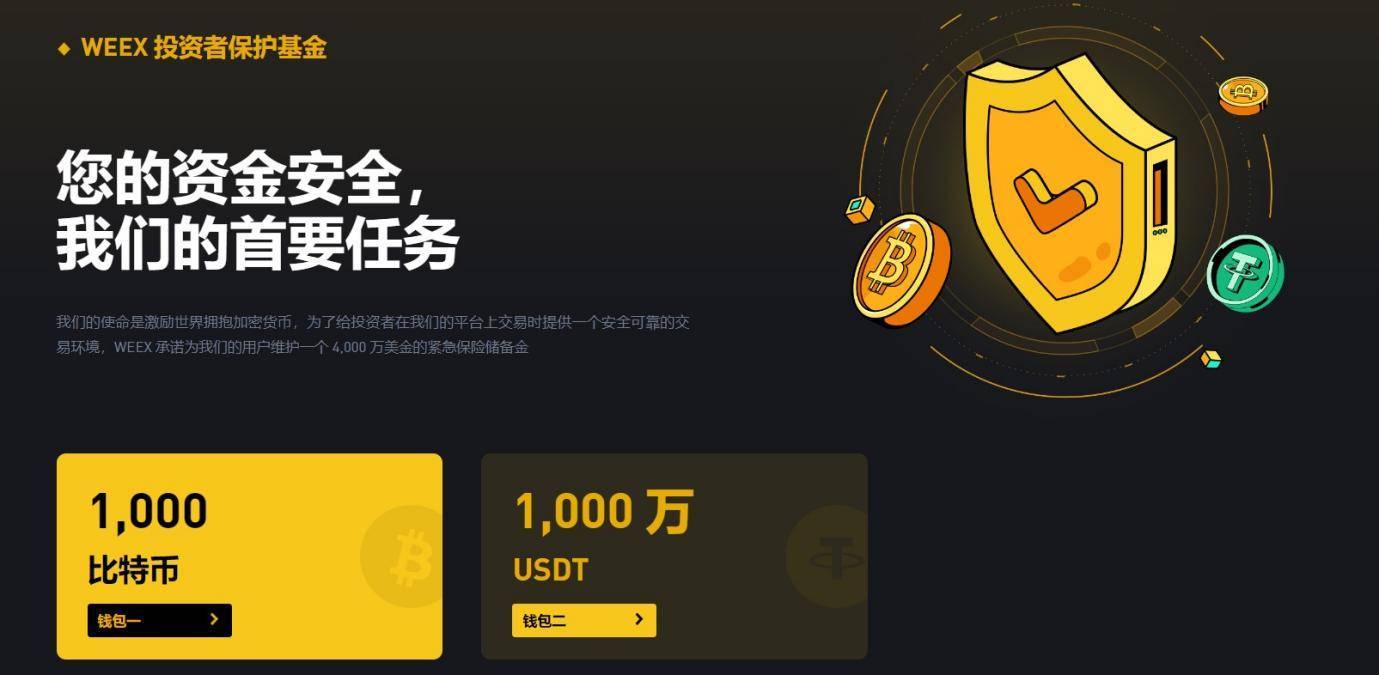 usdt交易平台有哪些,usdt交易平台软件下载