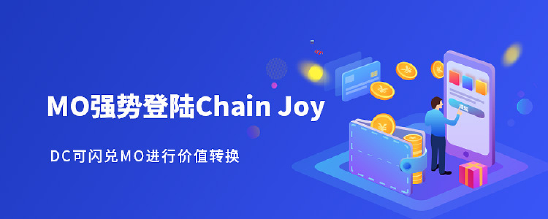 闪兑等待区块确认,闪兑区块链平台下载