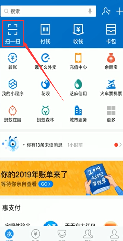 关于tokenpocket钱包提现到银行卡的信息