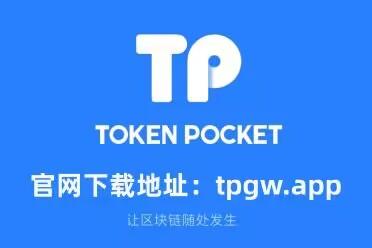 tp钱包app官方下载安卓最新版本链接,tp钱包price impact too high