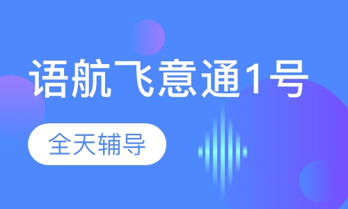 关于飞语接单软件是骗局吗的信息