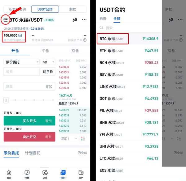 usdt交易能查到对方信息吗,usdt地址可以查到对方的资料吗