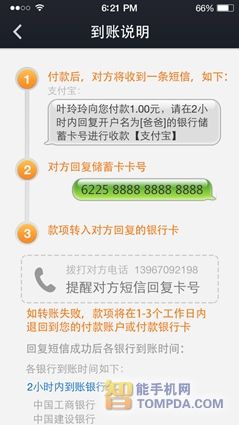 币圈钱包可以直接转账吗,币圈钱包可以直接转账吗安全吗