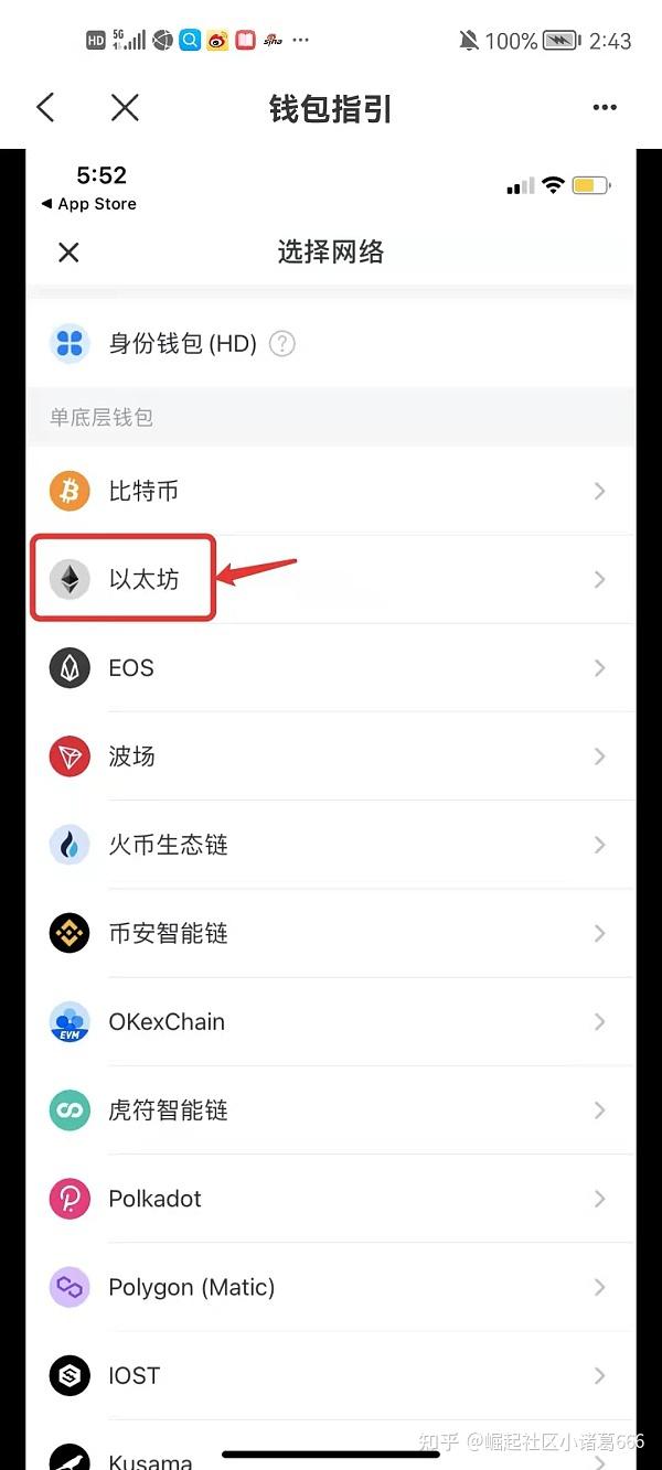 tp钱包没有网络可以用吗怎么办的简单介绍
