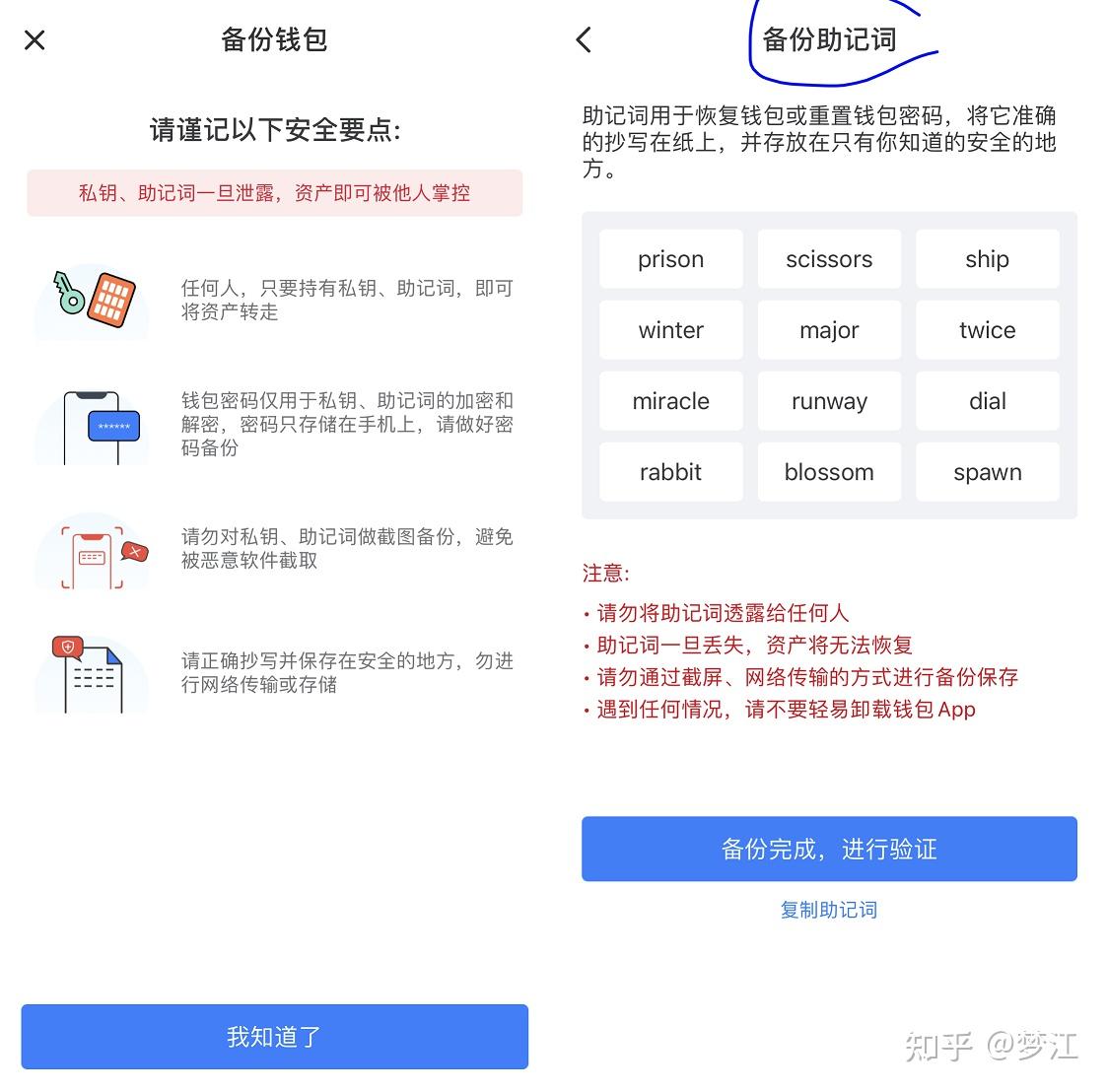 小狐狸钱包怎么交易,小狐狸钱包交易卡死加速不了