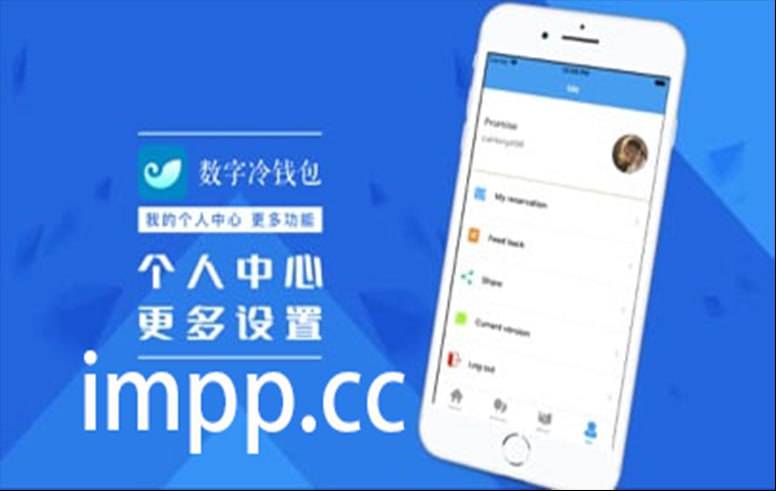 下载imtoken钱包官方,imtoken钱包官方下载最新版