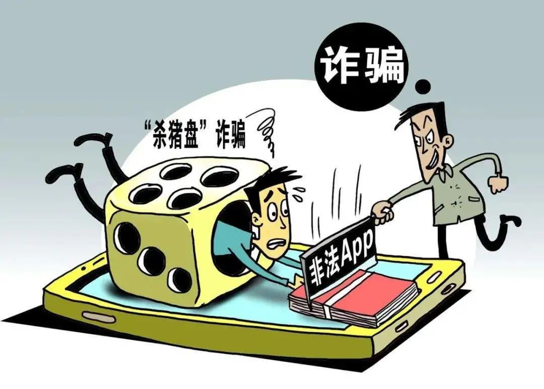 交易所平台诈骗套路2023,交易所平台诈骗套路2023对方会叫诈骗吗