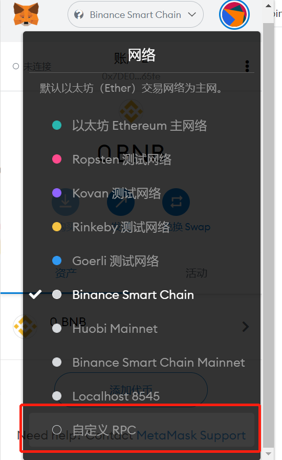 metamask钱包官网下载,metamask钱包下载手机版