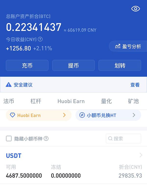 tp钱包病毒,tp钱包有风险吗