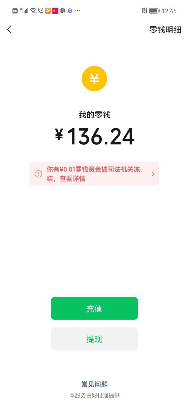 tp钱包im钱包,tp钱包cointool