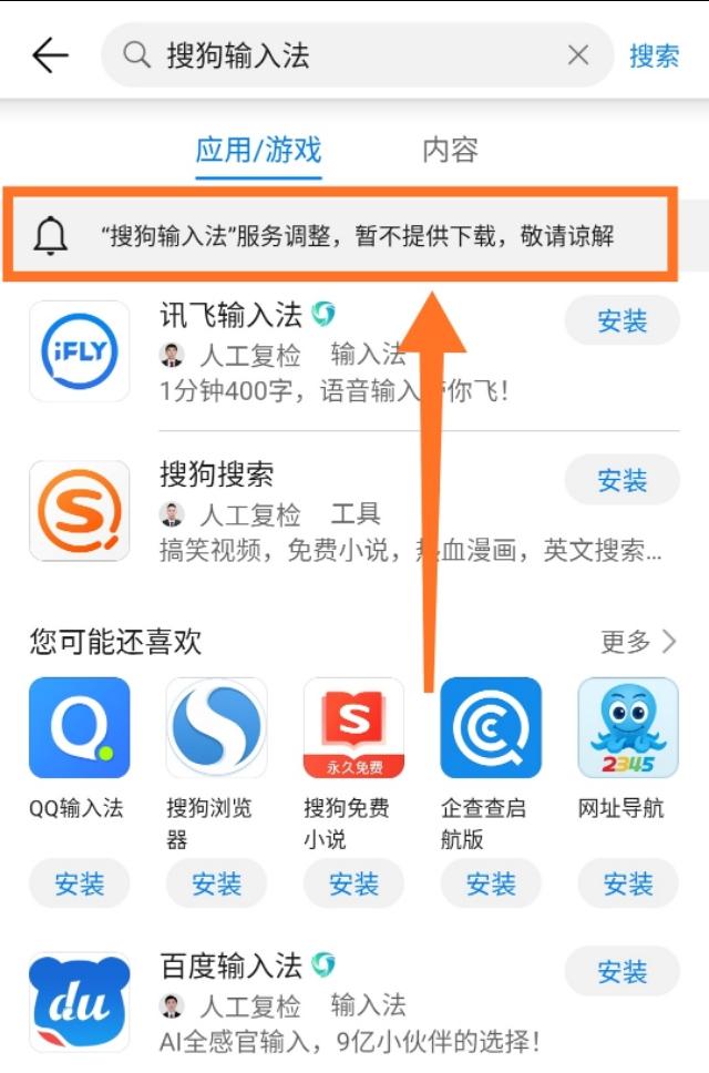 华为应用商店app下载官方,华为应用商店app官方最新版