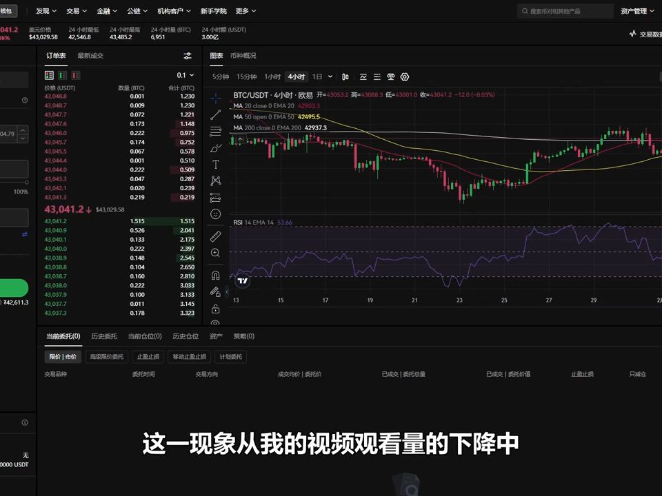 tether交易平台中国下载,tether交易平台下载有中文版