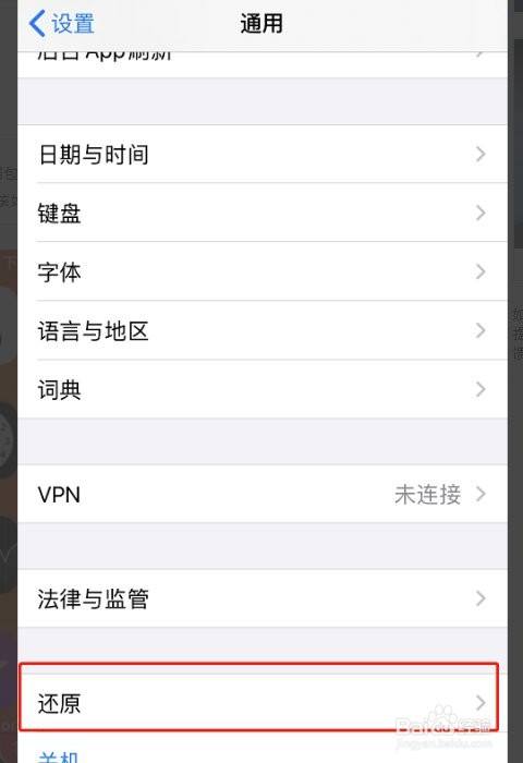 iphone下载的文件去哪找,iphone下载的文件可以在哪儿找到
