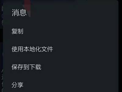 纸飞机中文语言包链接是病毒吗的简单介绍