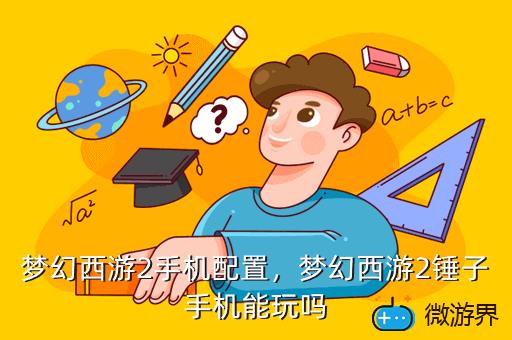 oppo手机小狐狸钱包闪退怎么解决呢视频,oppo手机小狐狸钱包闪退怎么解决呢视频教学