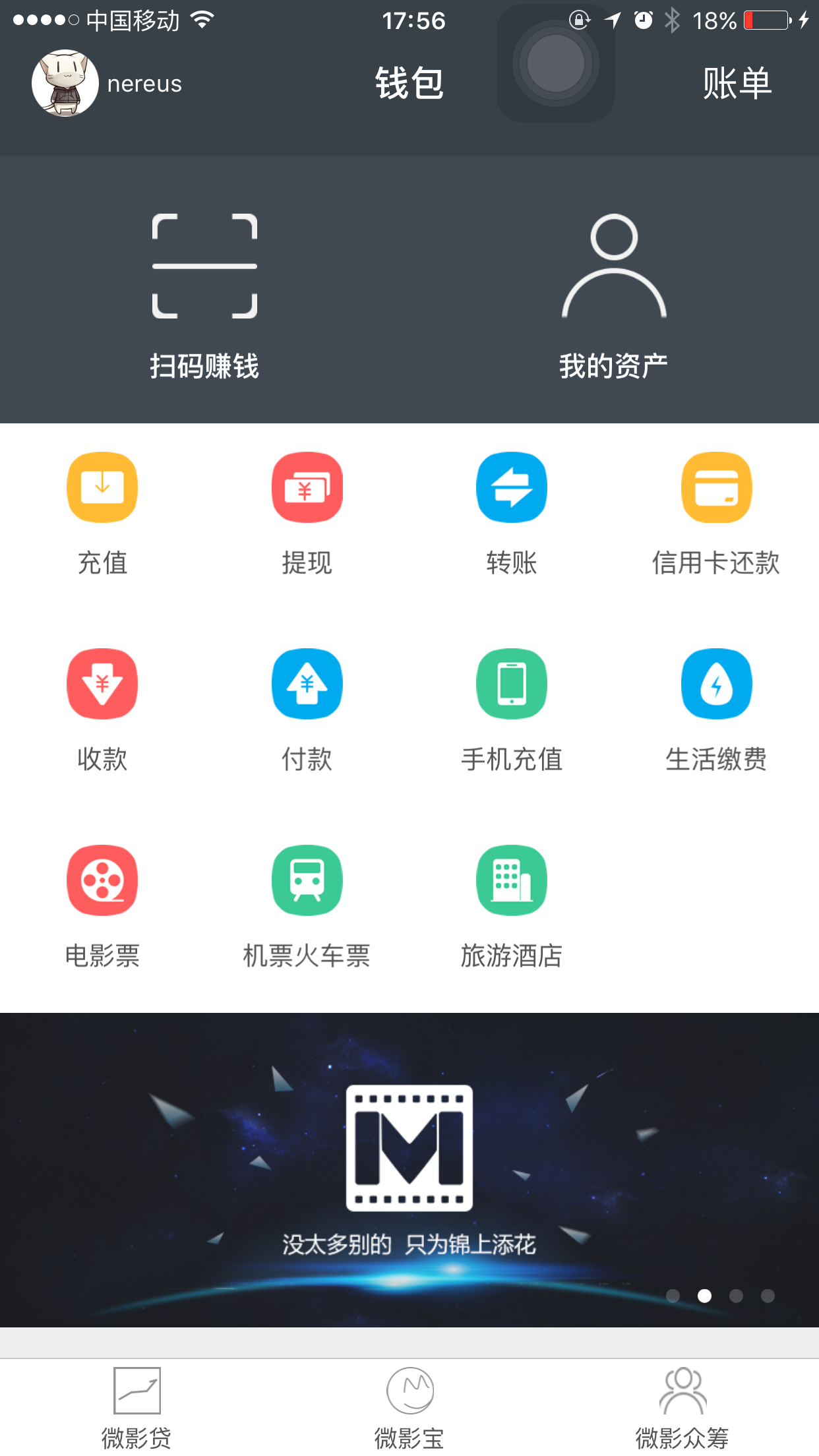 钱包app官网下载安装,钱包app下载安装安卓版