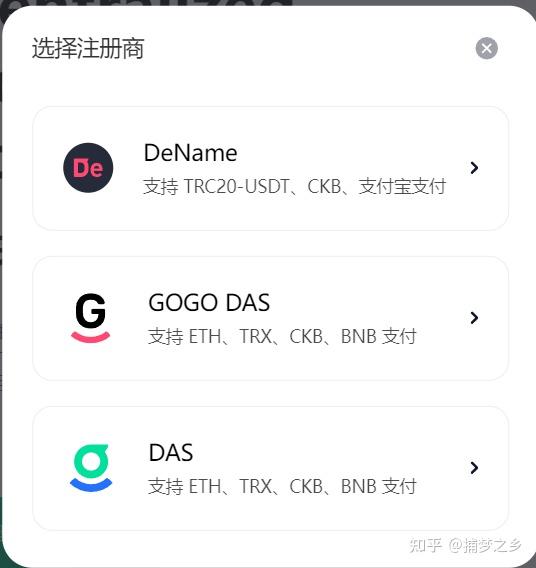 包含trc20交易平台支付宝的词条