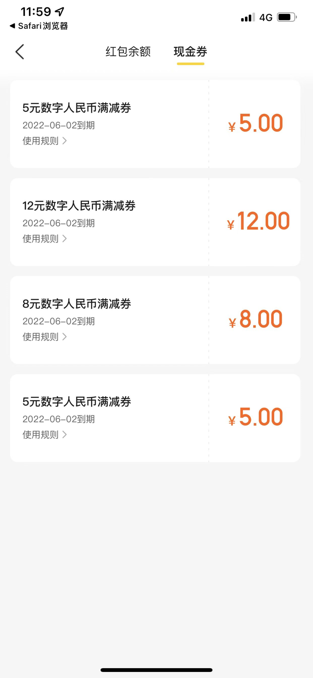 tokenpocket怎么用人民币的简单介绍