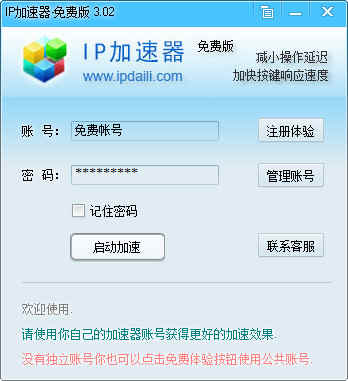 telei加速器下载链接,telei加速器苹果下载链接