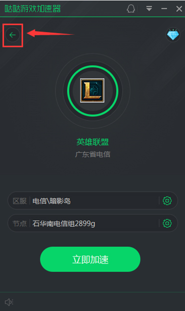 telei加速器下载链接,telei加速器苹果下载链接