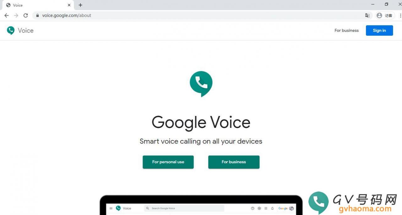 googlevoice验证电话号码,google voice 验证自己的电话号码