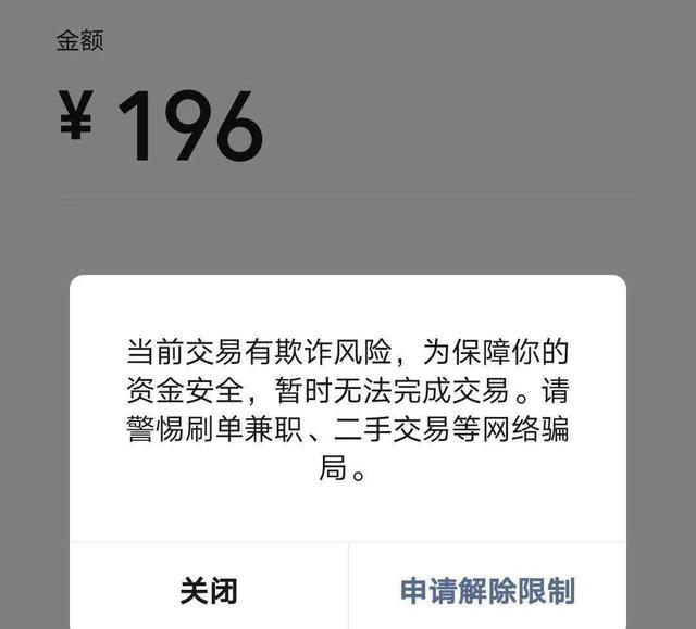 tp钱包手续费多少,tp钱包手续费怎么算