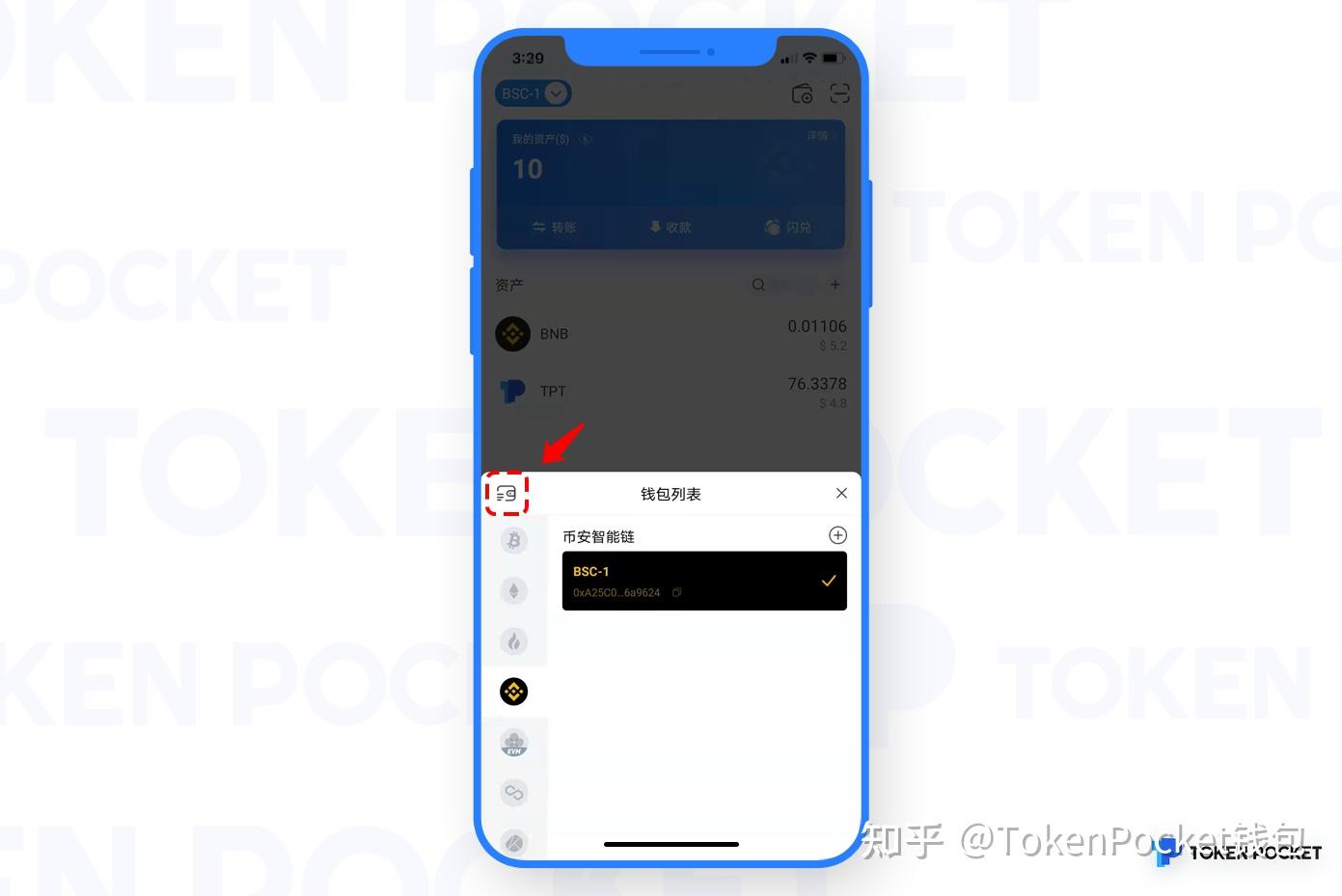tokenpocket兑换不了,tokenpocket钱包怎么用