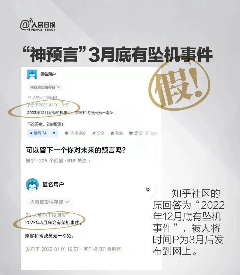 飞机怎么解除封禁,飞机被锁定后怎么摆脱目标