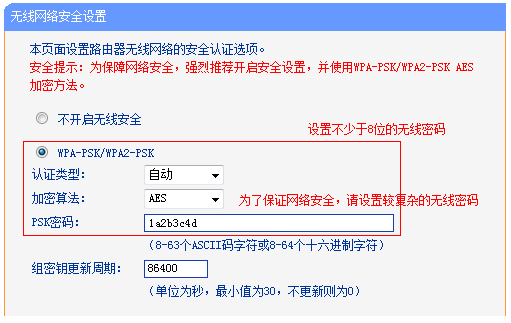 tp钱包重置密码,tp钱包重置密码的助记词几个空格键