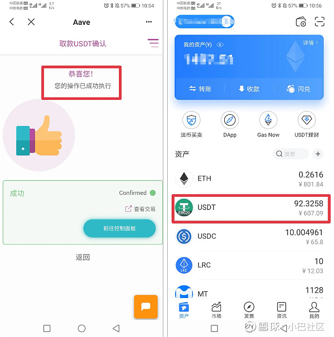 tokenpocket钱包下载不了,tokenpocket钱包下载ios