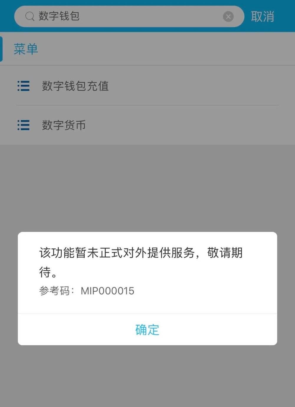 虚拟币钱包下载,虚拟币钱包下载安装