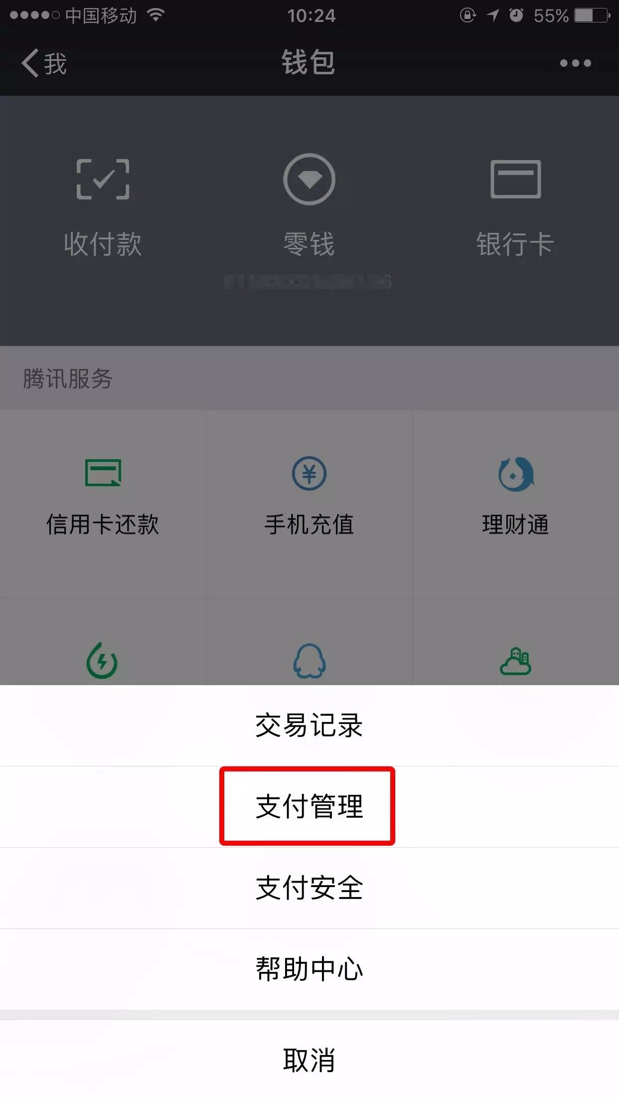 小狐狸钱包怎么转账到微信,小狐狸钱包手机版怎么导入钱包