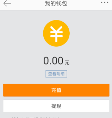 小狐狸钱包如何提现到微信,小狐狸钱包手机版怎么导入钱包