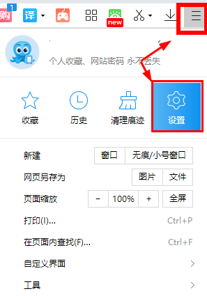浏览器开网页版,浏览器开网页版安全吗