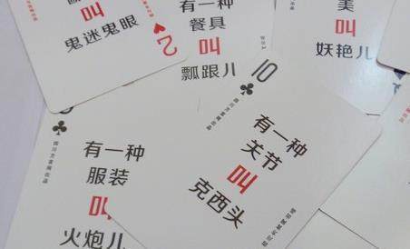电视剧电报暗语,电视剧电报暗语是什么