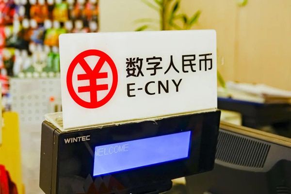 im数字货币是真的吗,imc国际数字货币交易所