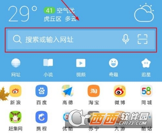 uc浏览器搜索引擎设置,uc浏览器搜索引擎设置在哪里