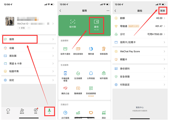 tp钱包删除了怎么找回,tp钱包删了怎样重新导入资产