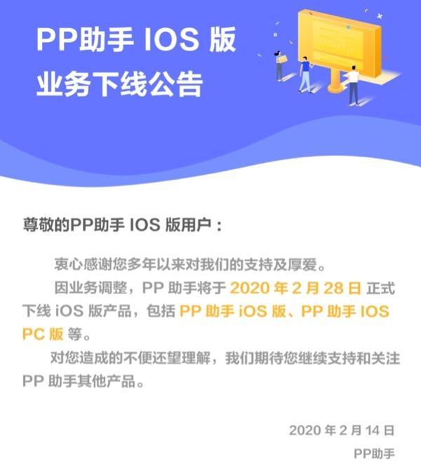 pp钱包ios下载,pp钱包是真的还是假的